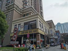 -天语雅阁(崇安寺店)