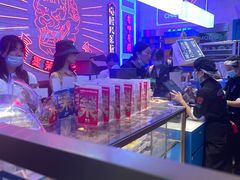 -墨茉点心局(国金街店)
