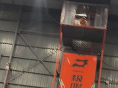 -极限PLAY运动娱乐新世界·团建派对表演休闲馆·室内高空游乐园