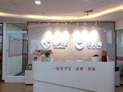 -爱月宝月嫂·育儿嫂(哈尔滨总店)