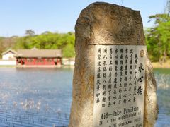 -承德避暑山庄景区