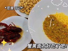 -蟹家大院(保利时光里店)