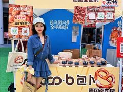 -上海长风大悦城
