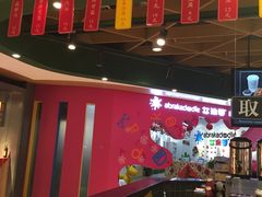 -兰芳园丝袜奶茶(方庄时代店)