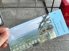 -北高峰
