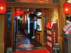 -小吊梨汤·北京菜·烤鸭(双井乐成中心店)