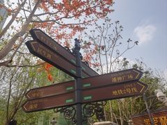 -天津意大利风情旅游区