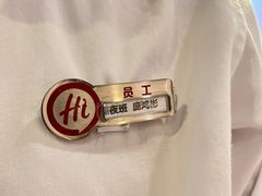 -海底捞火锅(摩尔广场店)