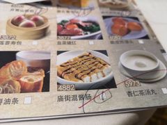 菜单-稻香酒家·34年老字号·港式粤菜(侨光店)