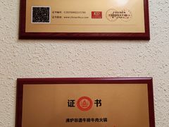 -沸炉重庆老火锅(军事博物馆店)