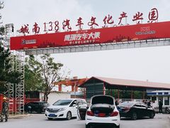 -ETC速通卡(六里桥服务网点)