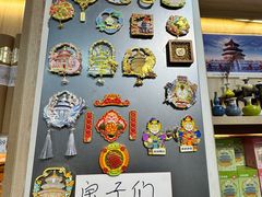 -天坛文创店