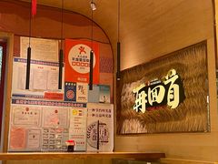 -再回首(中天健广场店)