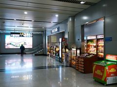 -威海大水泊国际机场