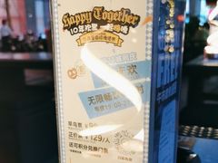 -haxnbauer海森堡德国餐厅(深圳coco店)