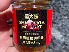 -蜀大侠火锅(春熙路店)