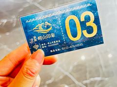 -崂山印象·青岛·海鲜渔家菜