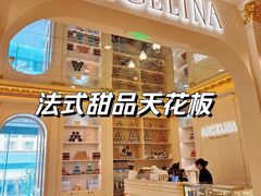 -Angelina安吉丽娜(恒隆广场店)