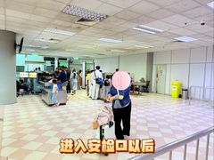-斗湖机场