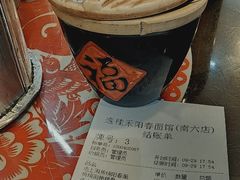 -逸桂禾面馆