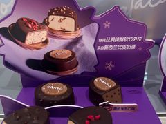 -GANSO元祖食品(锦创书城店)