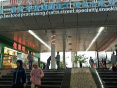 -亚龙湾中心广场