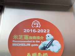 -义顺牛奶公司(板樟堂店)