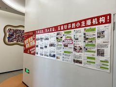 -乐说心语小主播少儿口才·语文思维(远洋乐堤港店)
