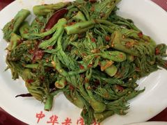 -西塔大冷面(市府大路店)