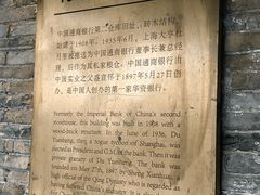 -八号桥艺术空间1908粮仓