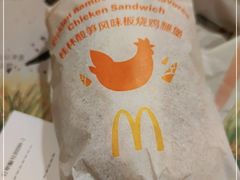 -麦当劳(新塘万达广场分店)