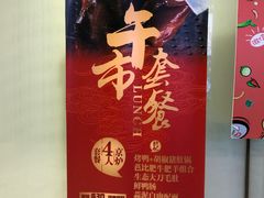 -三人行骨头王火锅(长寿店)