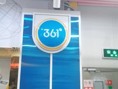 -京北大世界