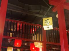 -御前十七(北京路天河城店)