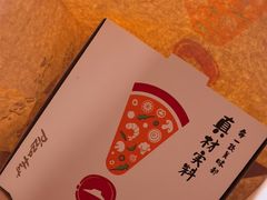 -必胜客(新辰里酒仙桥店)