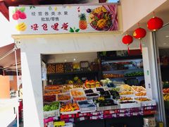 -浦商菜市场·锦德店