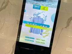 -福奈特洗衣·洗鞋·奢侈品护理(环球港店)