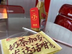 -港究茶·冠军丝袜奶茶(皇庭广场店)