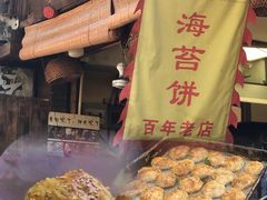 -王天顺海苔饼