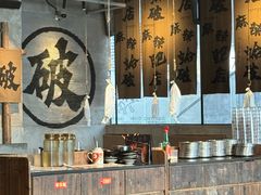 -破店肥哈·海鲜·烧烤(郑州银泰inPARK店)