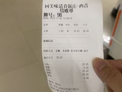 -第一中心医院-食堂(复康路店)