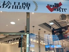 -池奈·日式咖喱蛋包饭(海口万象城店)