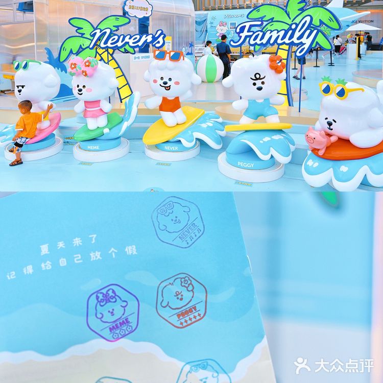 奈娃家族首展空降港汇恒隆✈️一起去旅行吧