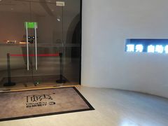 -涨巢·潮玩水疗局
