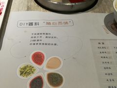 菜单-千味涮·健康火锅(会展连城新天地店)