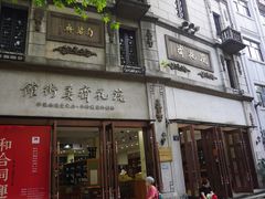 -鼓楼(西湖风景名胜区)