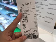 -盒马鲜生(宝地店)