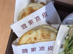 -魏家凉皮(祈年大厦店)