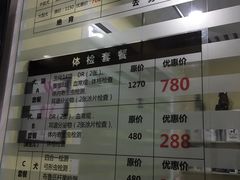 -瑞派长江宠物医院·猫科·外科·24小时夜护(谊城公寓分院)
