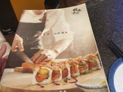 -将太无二·北美传奇寿司(荟聚购物中心西红门店)